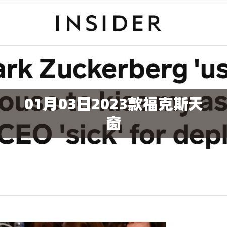 關(guān)于?？怂固齑暗脑敿毥榻B，?？怂固齑吧?，新一代?？怂固齑绑w驗