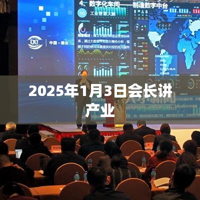 公司簡(jiǎn)介 第331頁