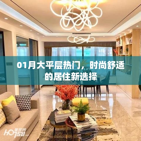 全始全終 第5頁