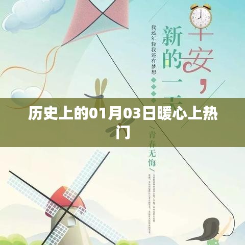 張弓挾矢 第4頁