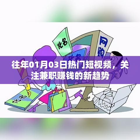 鳥聲獸心 第3頁