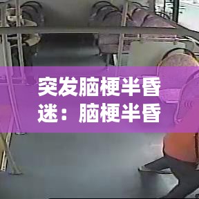 高不成低不就 第4頁