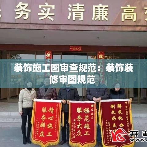 公司簡介 第323頁