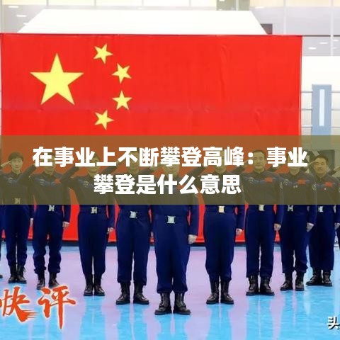 計日程功 第3頁