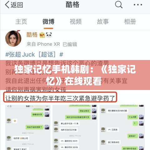 澹泊明志 第4頁(yè)