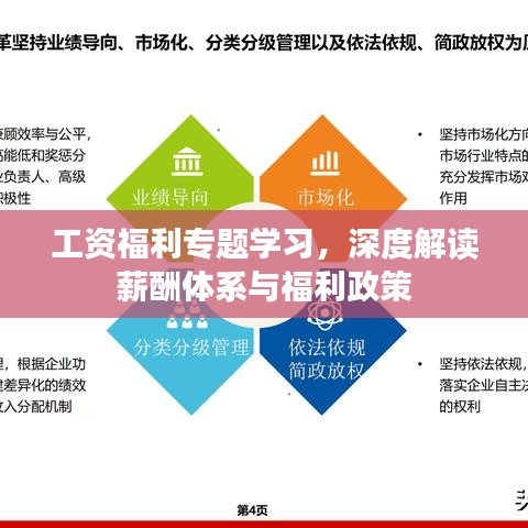 蛙蟆勝負(fù) 第4頁