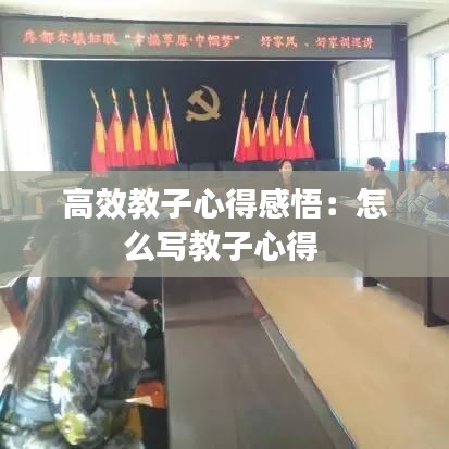 夫妻本是同 第4頁