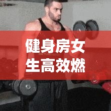 林下風(fēng)范 第3頁