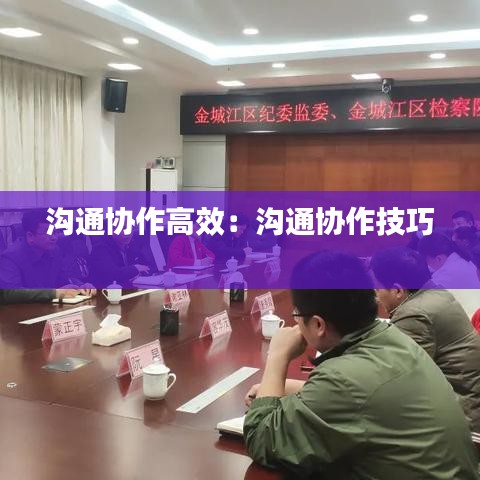 展翅高飛 第3頁