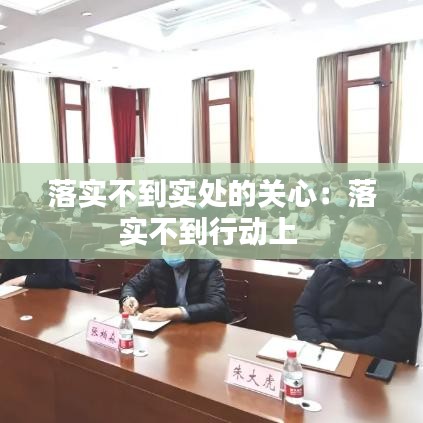 鐵石心腸 第3頁(yè)