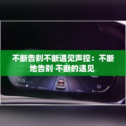 質而不俚 第3頁