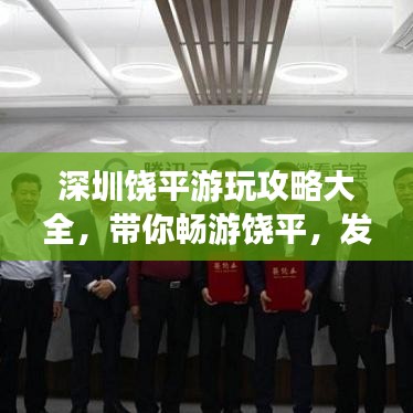 降貴紆尊 第4頁