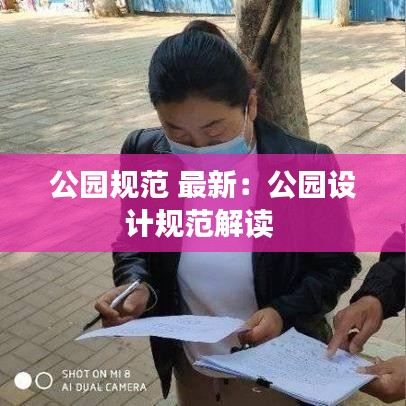 喜出望外 第4頁