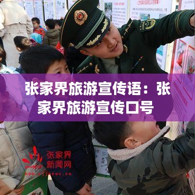 雅量高致 第4頁(yè)