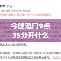 綽約多姿 第3頁