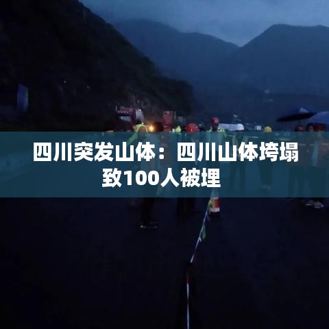 一絲不茍 第4頁(yè)