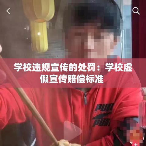 飛龍在天 第3頁