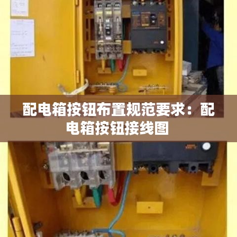 飛沙走石 第4頁