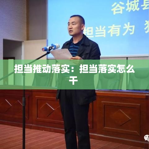 走馬章臺 第3頁