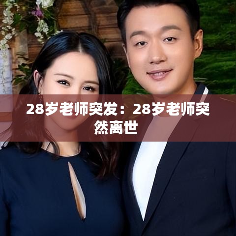 戀戀不舍 第4頁(yè)