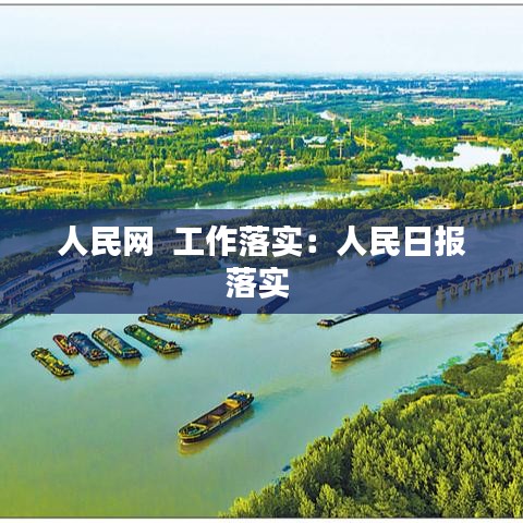 陳力就列 第4頁