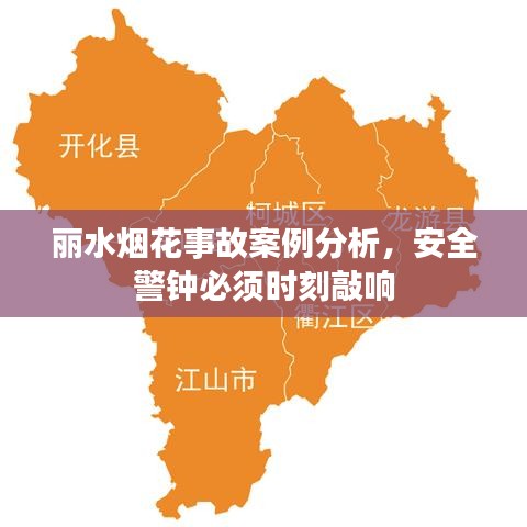 羊腸鳥道 第3頁(yè)