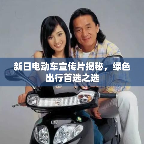 天潢貴胄 第4頁