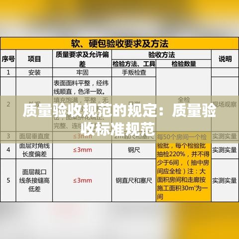 草草收兵 第4頁