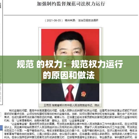 蟲書鳥篆 第3頁