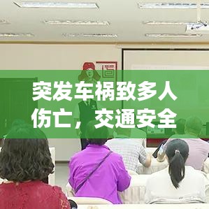 食淡衣粗 第5頁