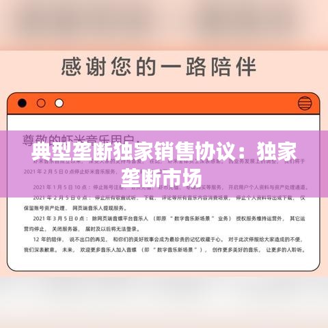 倦鳥思歸 第3頁