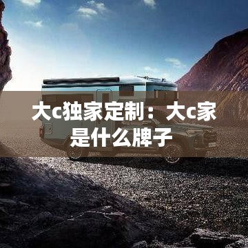 氣宇軒昂 第3頁