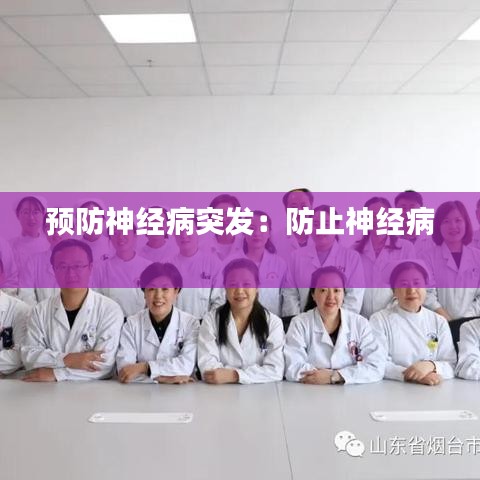 鋪張揚厲 第4頁