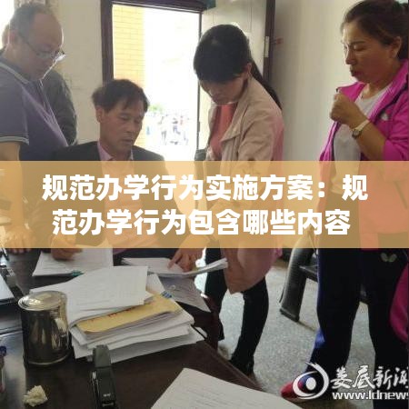 炙手可熱 第3頁