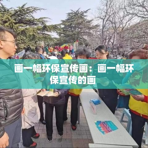 天生萬(wàn)物，唯人為貴 第4頁(yè)