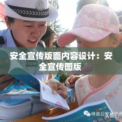 侃侃而談 第3頁