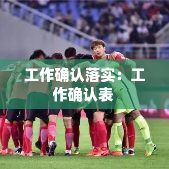 眉目如畫 第4頁