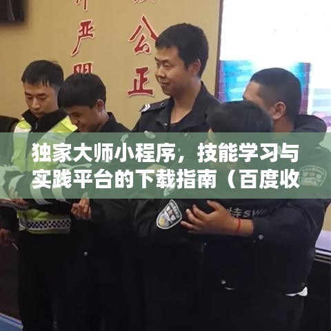 張飛穿針 第3頁