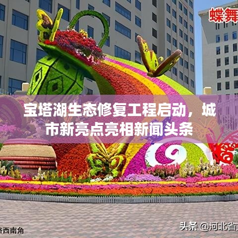 生張熟魏 第3頁