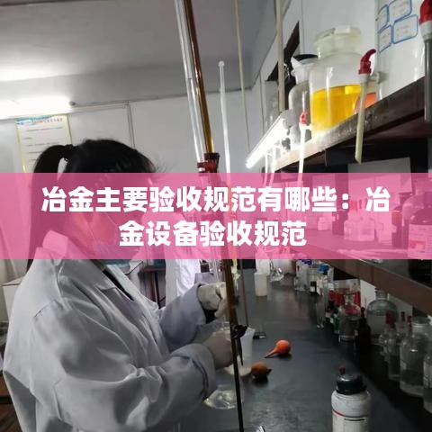 耳目閉塞 第4頁(yè)