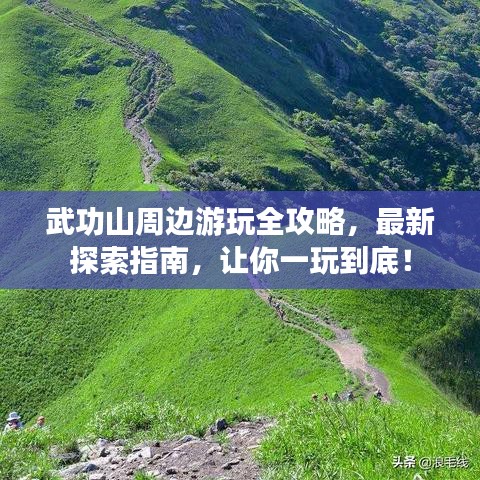 無影無蹤 第3頁