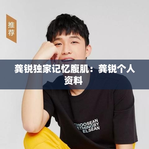 灰飛煙滅 第3頁(yè)