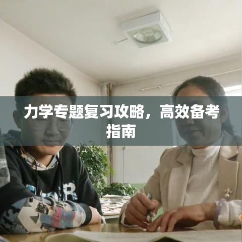 七上八下 第3頁