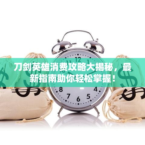 甄繁就簡(jiǎn) 第3頁