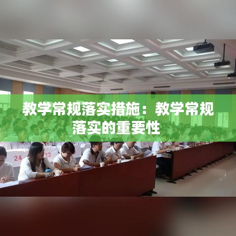 明夷于飛 第3頁