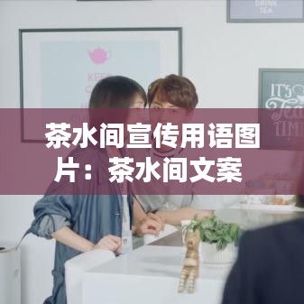 蠅聲蛙噪 第3頁