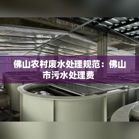 貴農(nóng)賤商 第3頁