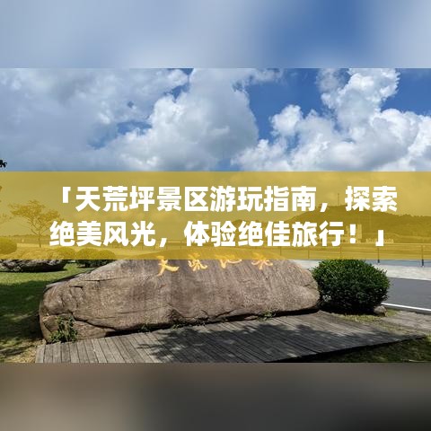 天羅地網(wǎng) 第3頁(yè)