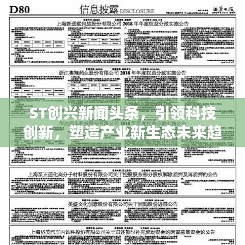 牛郎織女 第3頁(yè)