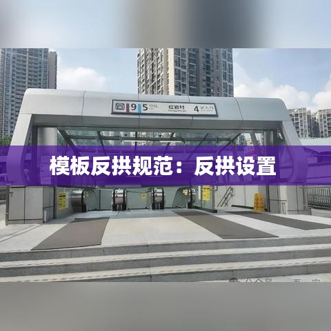 還醇返樸 第3頁